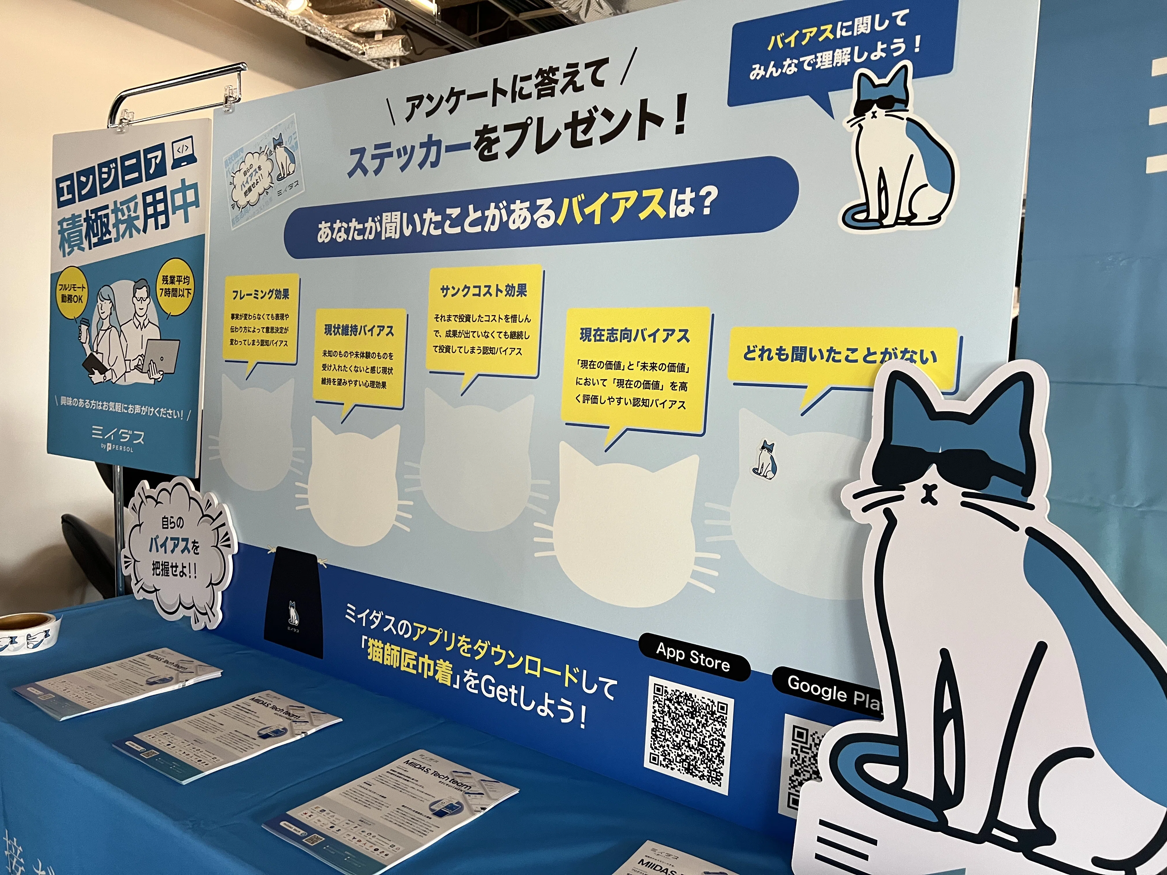JSConf JP 2024にプレミアムスポンサーとして参加しました！｜miidas_tech