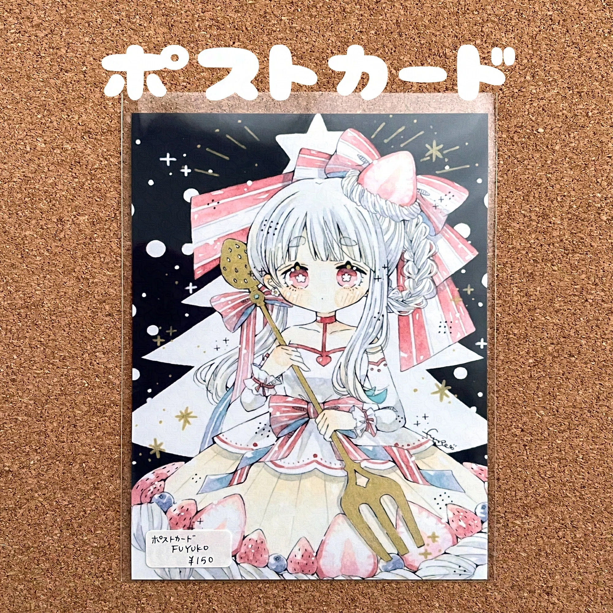 フレームレス原画展▶︎搬入について｜FUYUKO