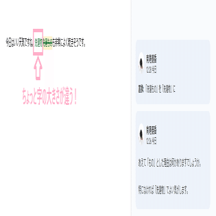 コメントかくにん用 chii様確認用 ハチ様確認用 chi様確認用 chi様確認用 ハチ様確認用 DR