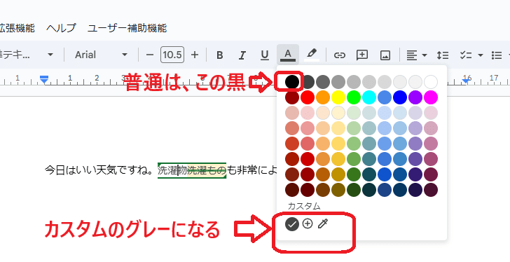 コメント専用ページ コメント欄で提案された文章、そのままコピペしてませんか？｜南尾優香