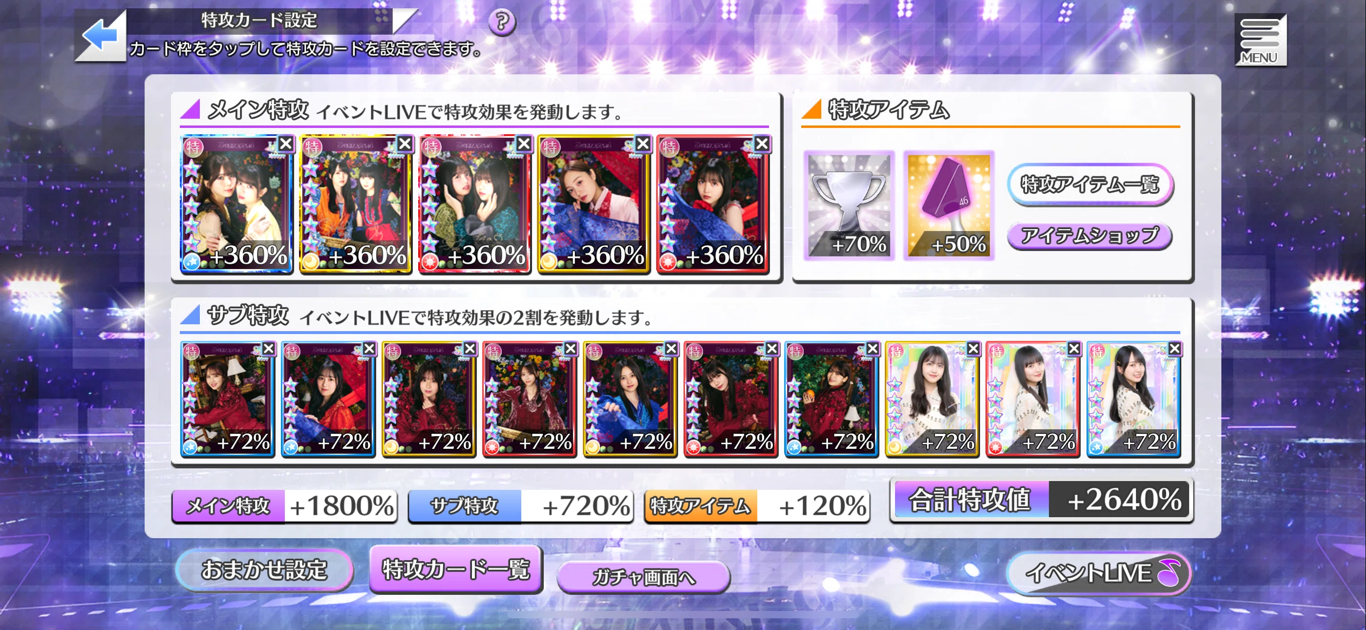 乃木フェス】Monopoly 結果報告 ≪個別3位！！≫｜ぴーやま