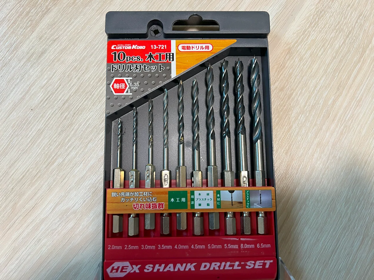 TAKING（タキング）の革漉き機（TK-802）買っちゃった（6）設置編-2｜rukas