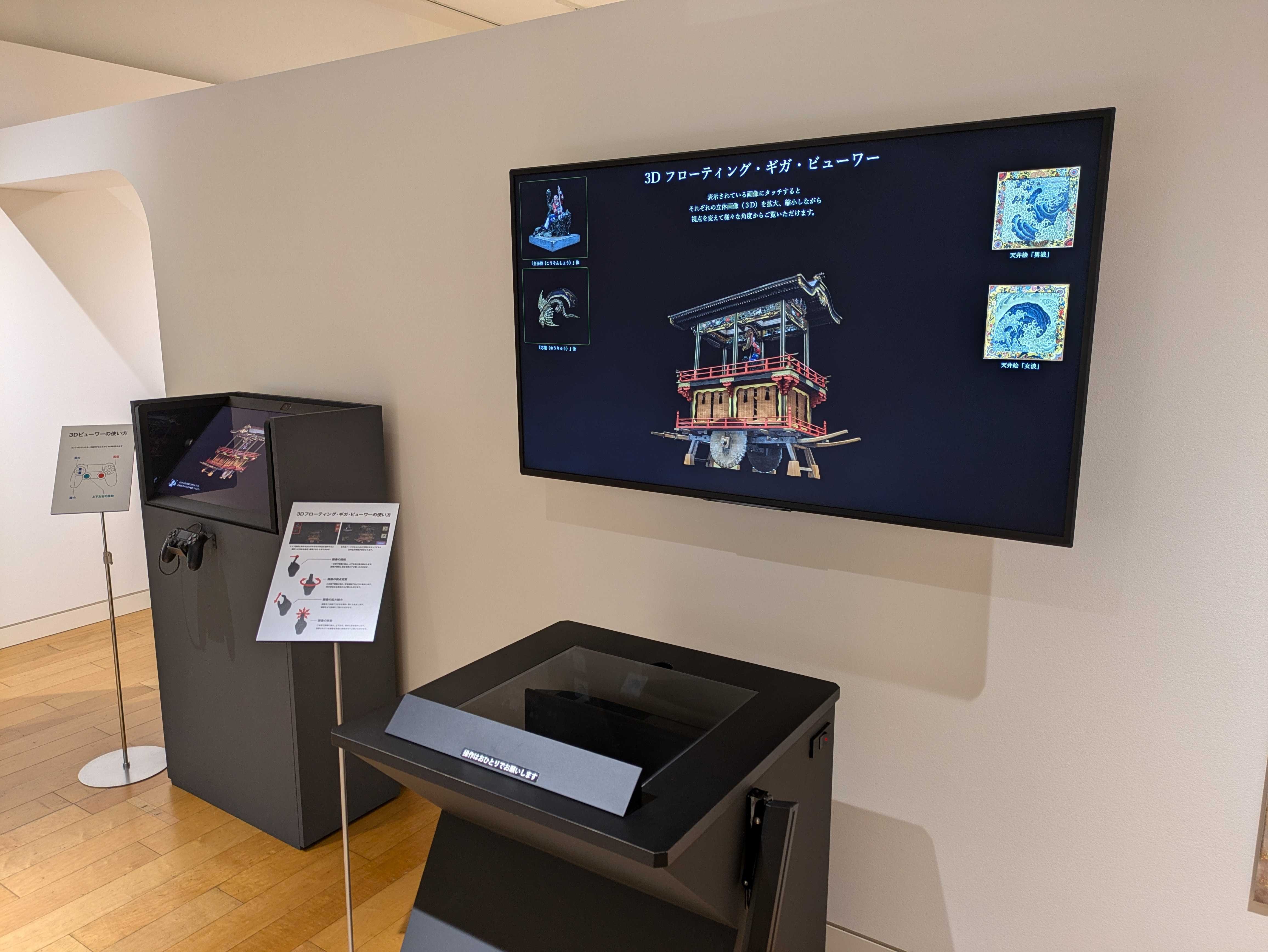 DOOA 展示ディスプレイ DOOA システムスタンド 35 発売のお知らせ | AQUA DESIGN AMANO