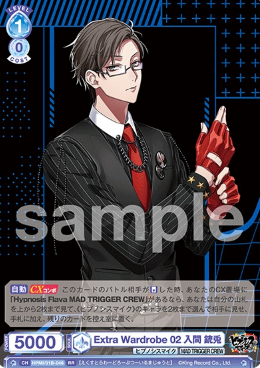 ヨコハマから逃げるな:ヴァイスシュバルツブラウ｜ピクト