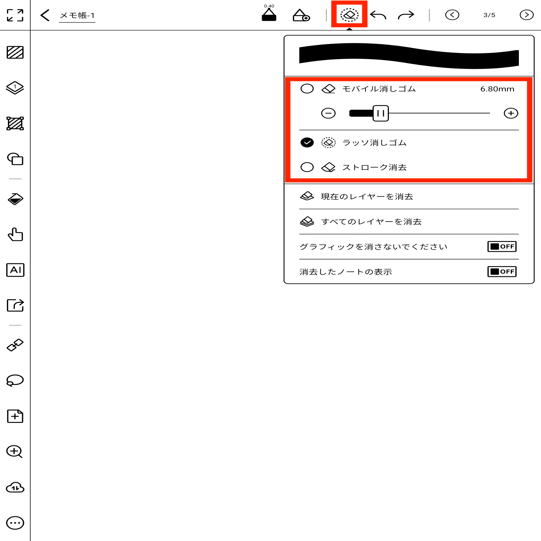 レビュー】「BOOX Note Air 4C」はカラー電子ペーパータブレットの最適