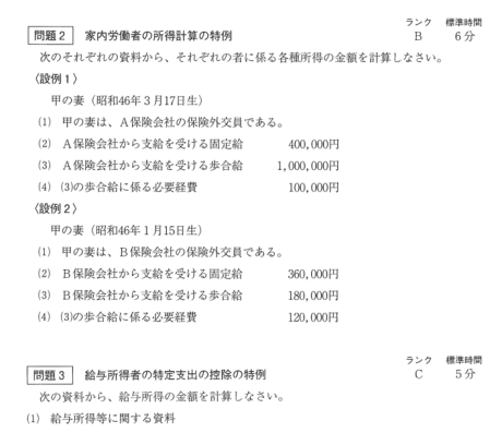 Amazon.co.jp: 2024年度版 絶対評価CRE観点別ミニテスト 理科1年