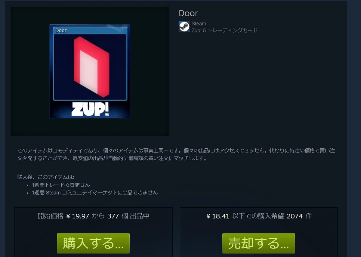 2024年11月にクリアしたSteamゲーム【14本】｜kinoita