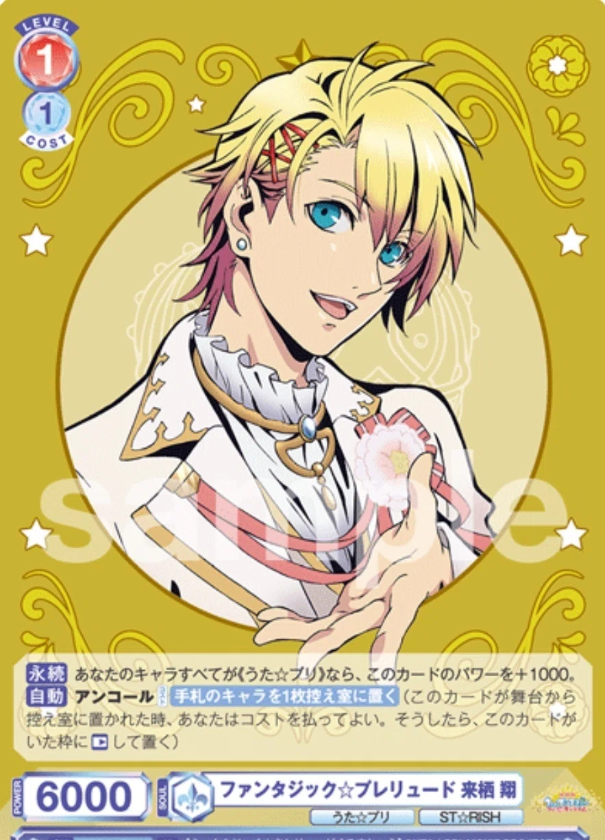 ヨコハマから逃げるな:ヴァイスシュバルツブラウ｜ピクト