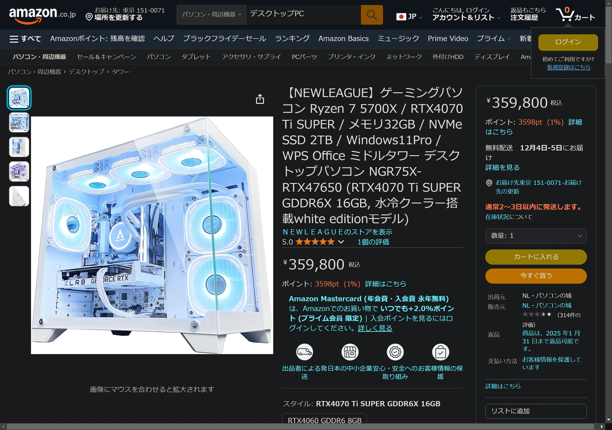 生成AIを使いこなすPC選びの極意💻】30万円のゲーミングPCは本当に必要 生成AIを使いこなすPC選びの極意💻】30万円のゲーミングPCは本当に必要