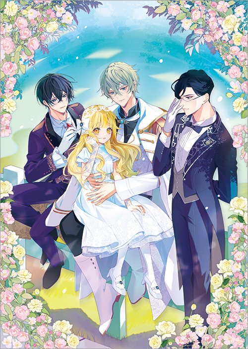 2025年1月20日発売ライトノベル「この世界の顔面偏差値が高すぎて目が