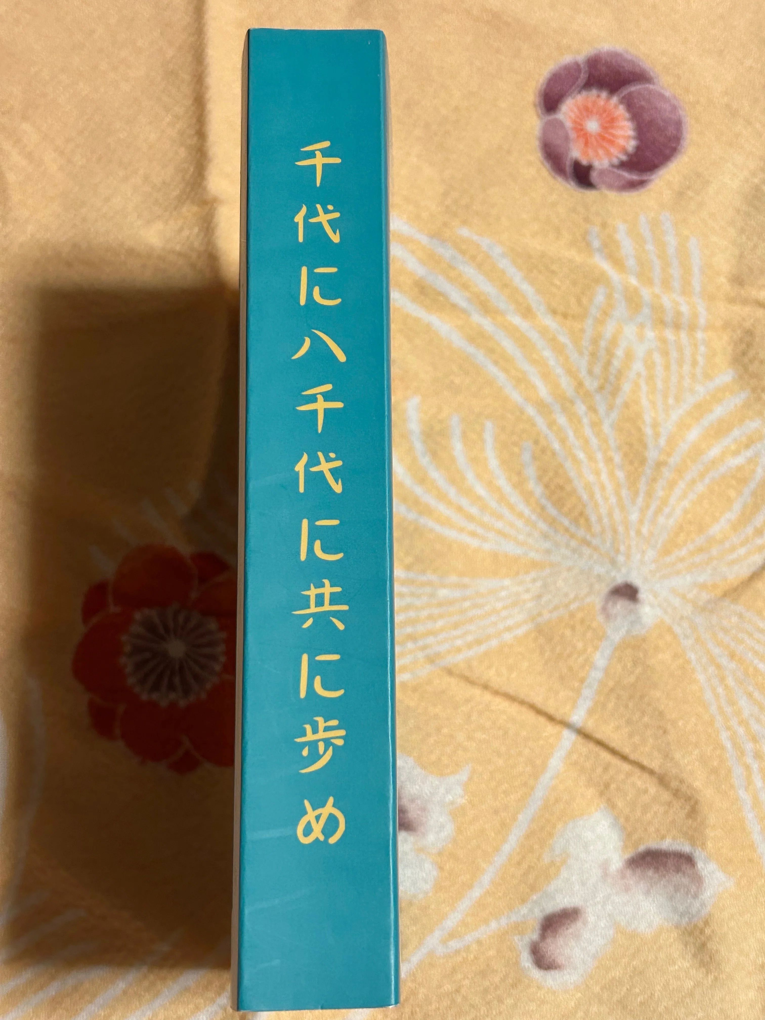 作った同人誌まとめ②｜雛乃