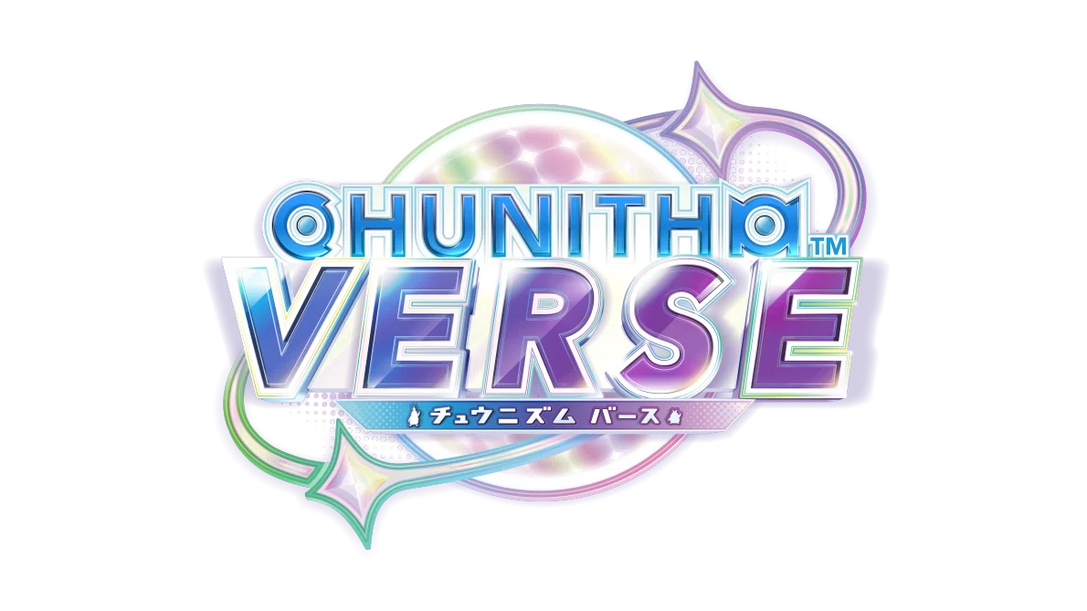 CHUNITHM VERSE稼働直前！ 新要素や新曲についてコアな視点で掘り下げ