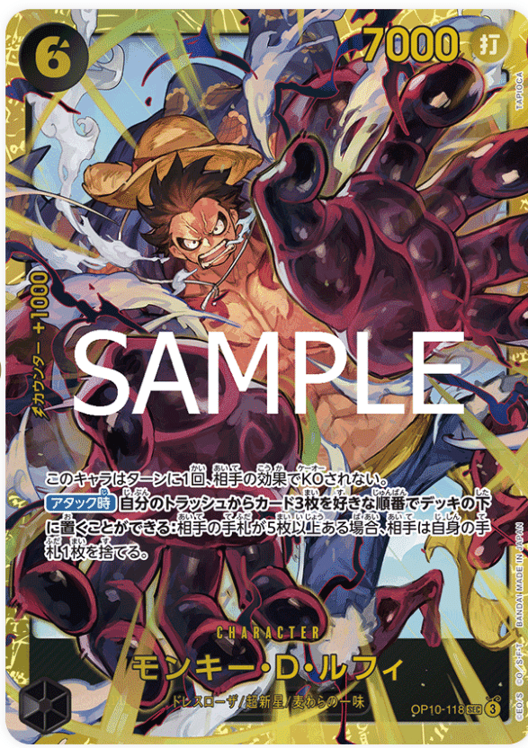 青黒レベッカ10弾で復活!!｜ワンピカードMTGとサバゲー垢 シャム兄