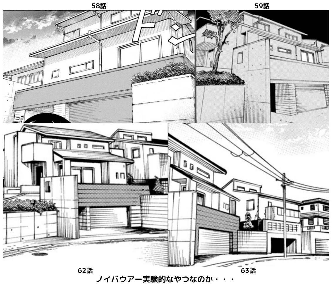 天国大魔境色々｜43235__