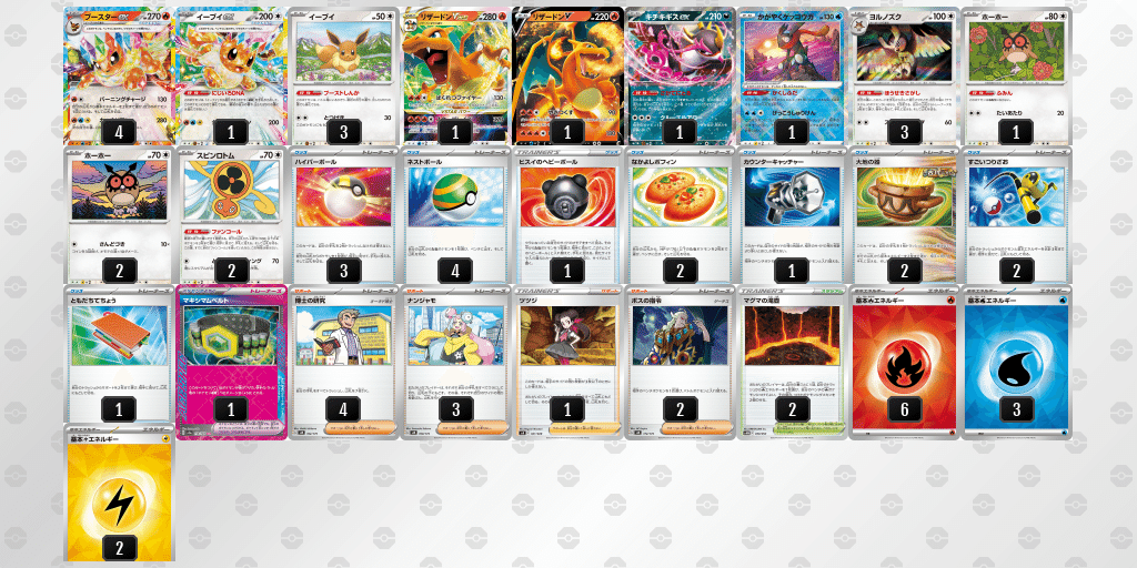 テラスタルフェスex RR ブイズ9種セット ポケモンカード