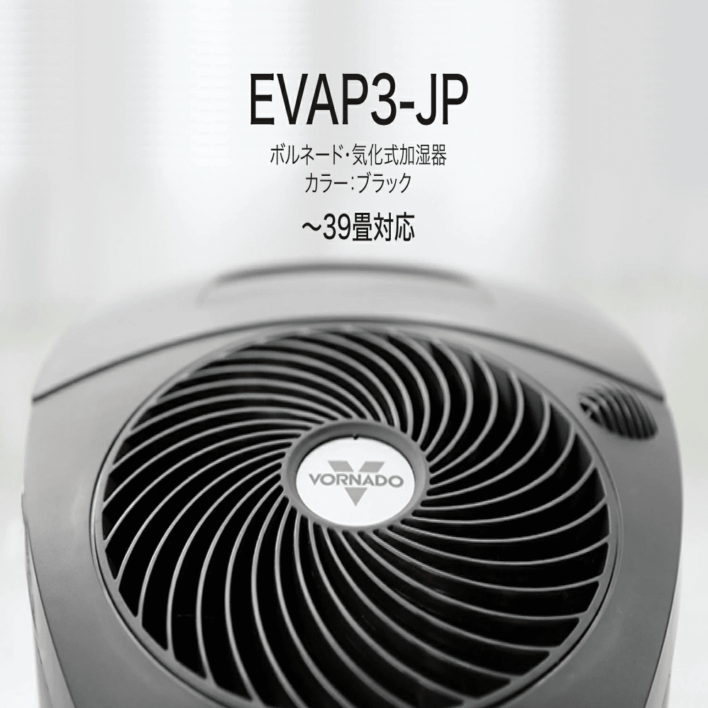 加湿器の選び方が知りたい！《＃ボルくん教えて！》｜ボルネード