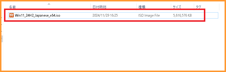 古いPCを簡単アップグレード！USB不要でWindows 11の24H2を