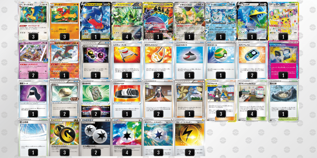 ポケモンカード　エクストラ　デッキ　イバラ研究所 エクストラで強いイバラ研究所はExpanded Betaでも最強かもしれ