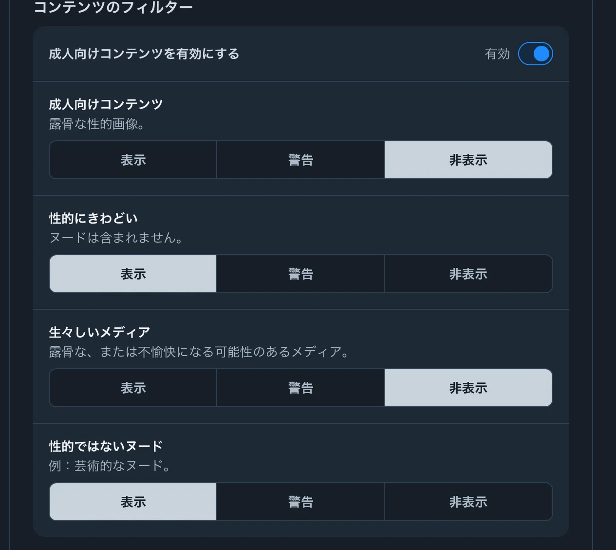 日記 XとBlueskyを比較して思ったこととそれはそれとしての鬱の文章
