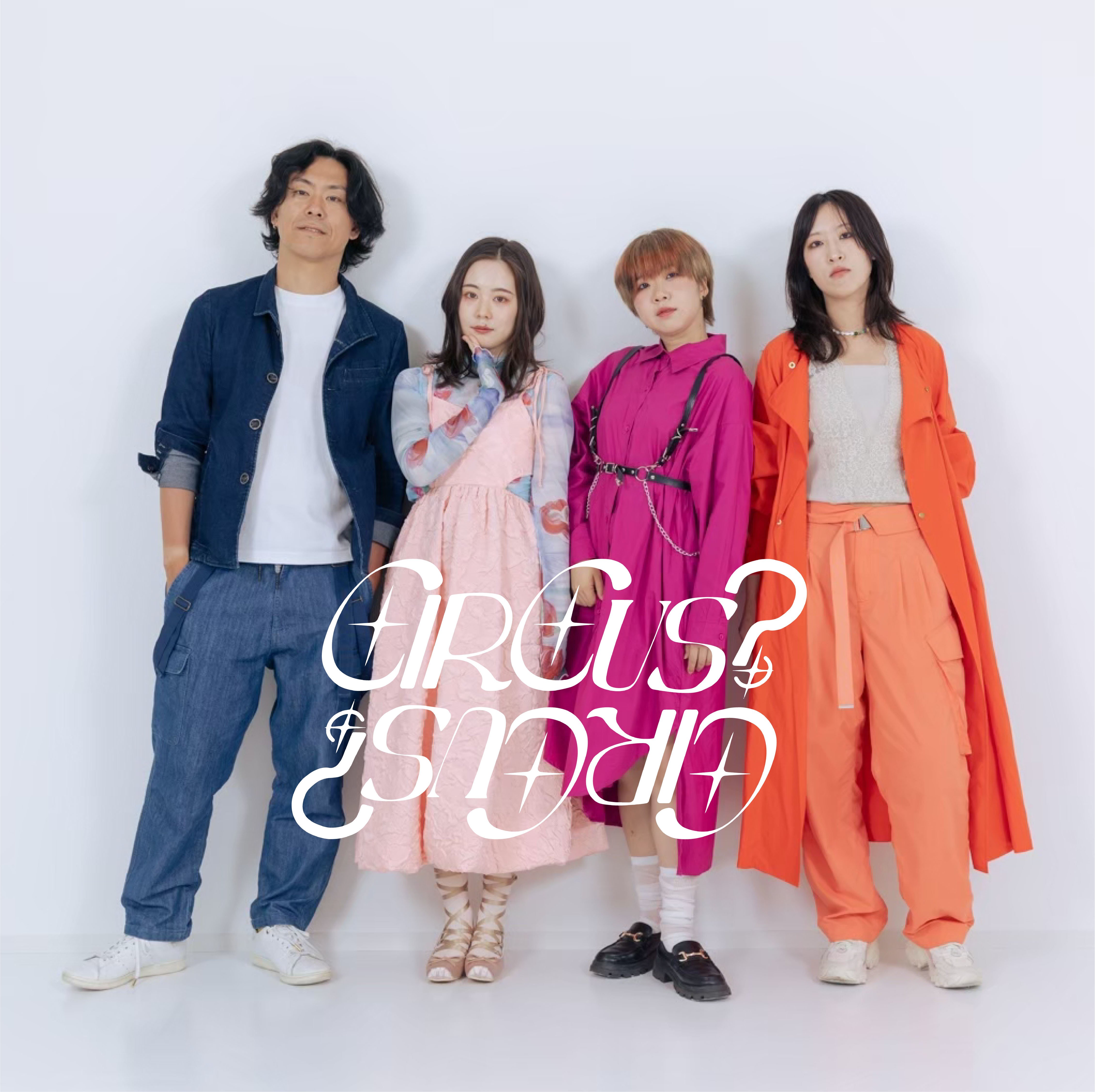 12月6-8日｜CIRCUS? circus? Vol.1｜恵文社 | 本にまつわる