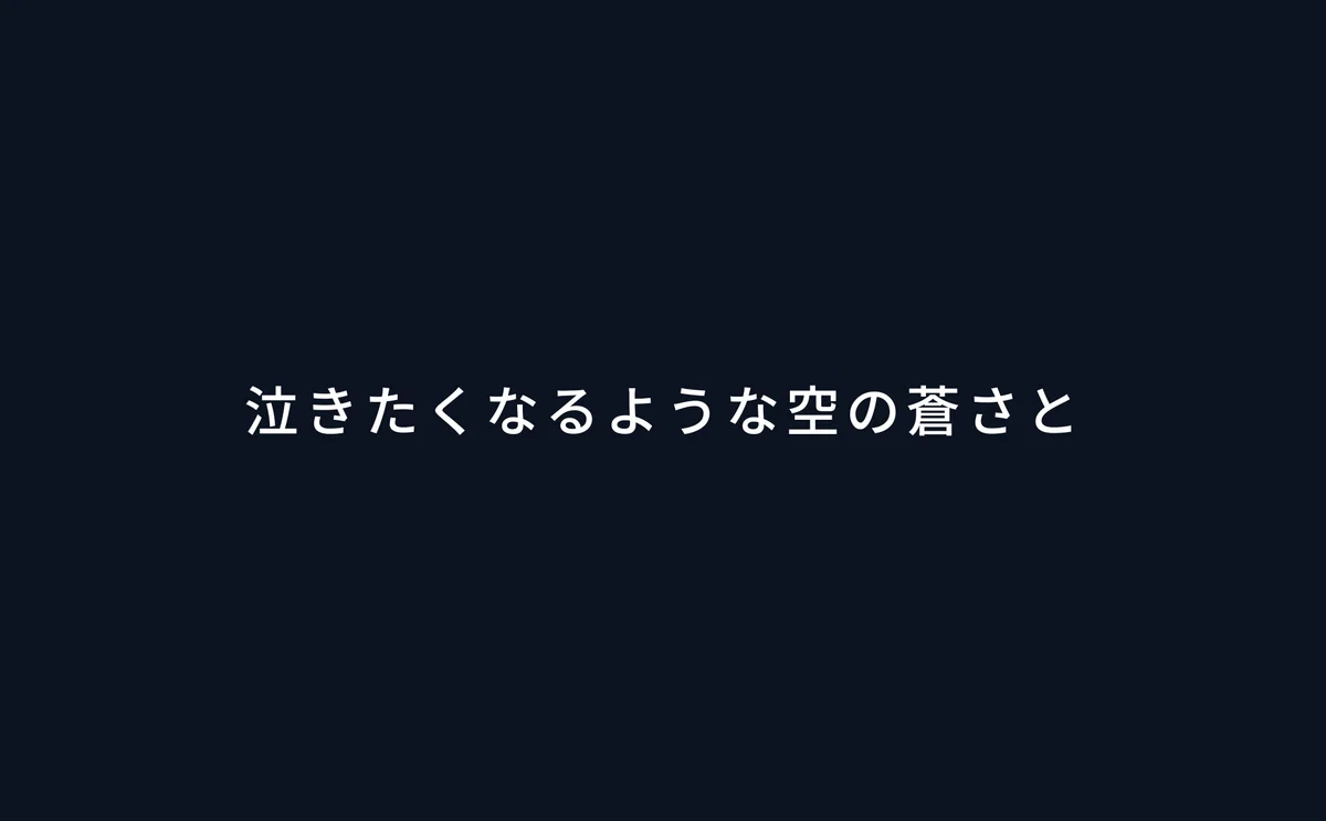江田島には何もない、そんなことない〜艦これイベントから知った一つの