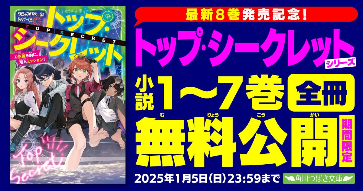 サムくんとかいぶつ　学研小学生文庫　６ サムくんとかいぶつ 学研小学生文庫 6 Amazon.co.jp: サムくん