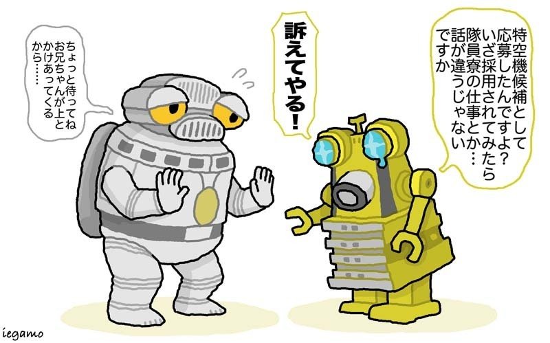 限定販売】ウルトラマンZ 光る！鳴る！ 特空機1号 セブンガー