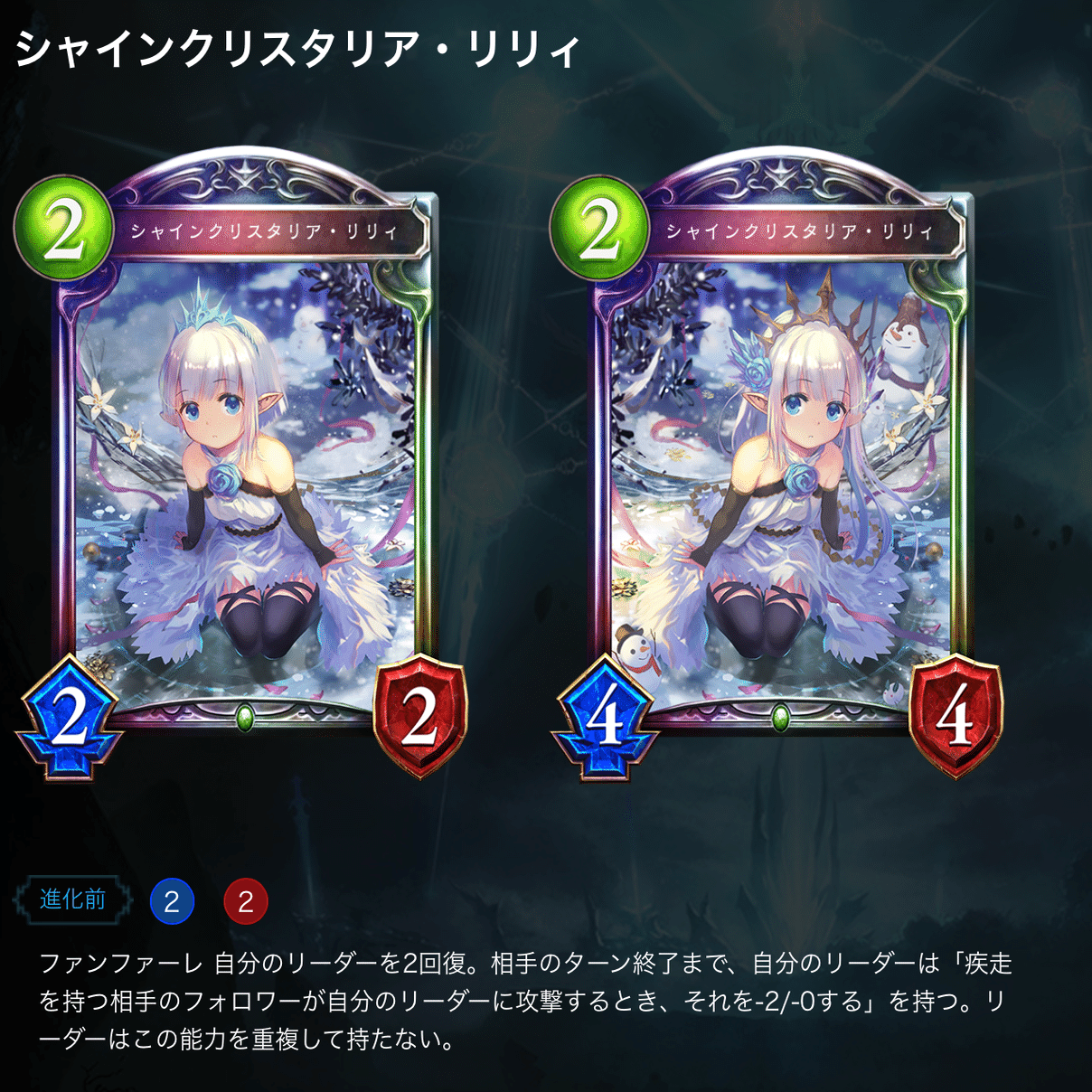 初心者向けマナリアウィッチ取扱説明書【ミスタルシアの英雄/HOR