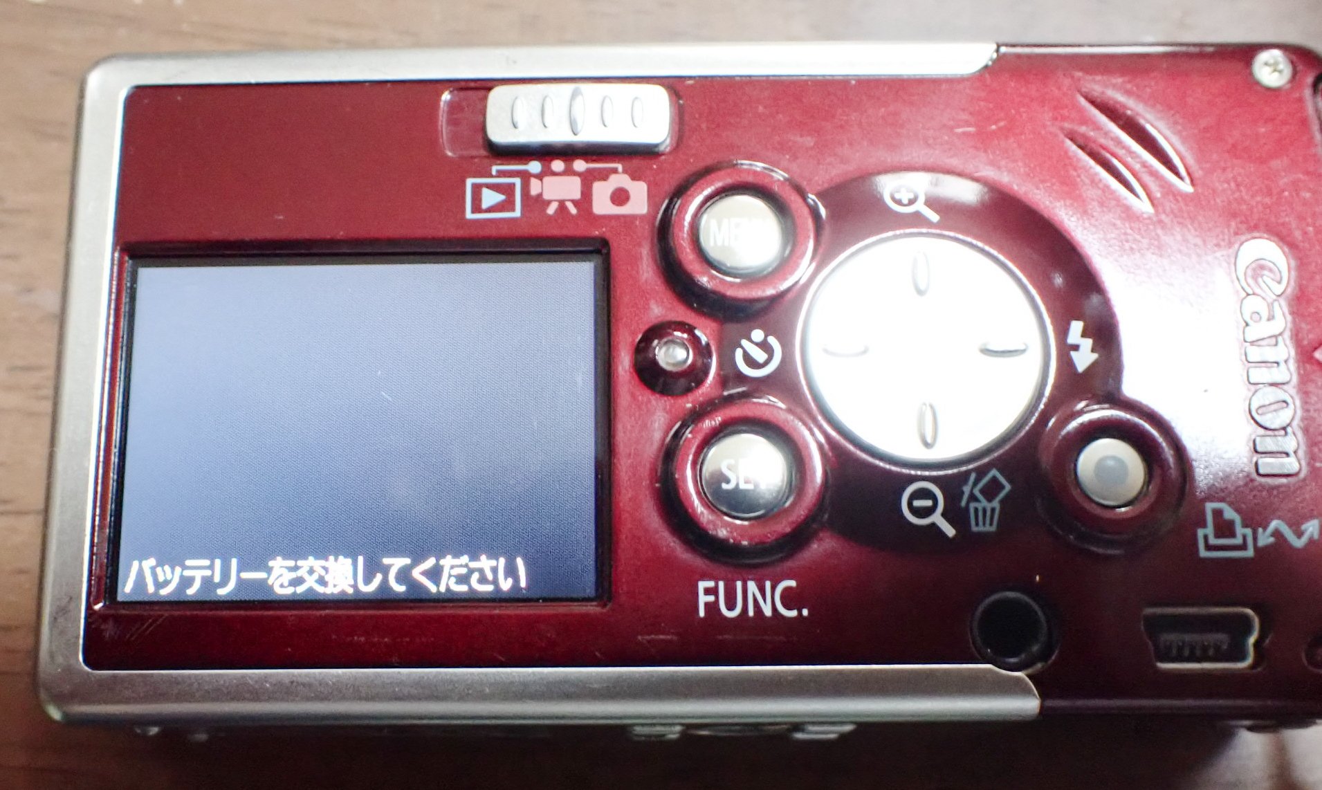 Ixy Digital L バッテリーを交換してください エラー|セるしうす Ixy Digital L バッテリーを交換してください エラー|セるしうす