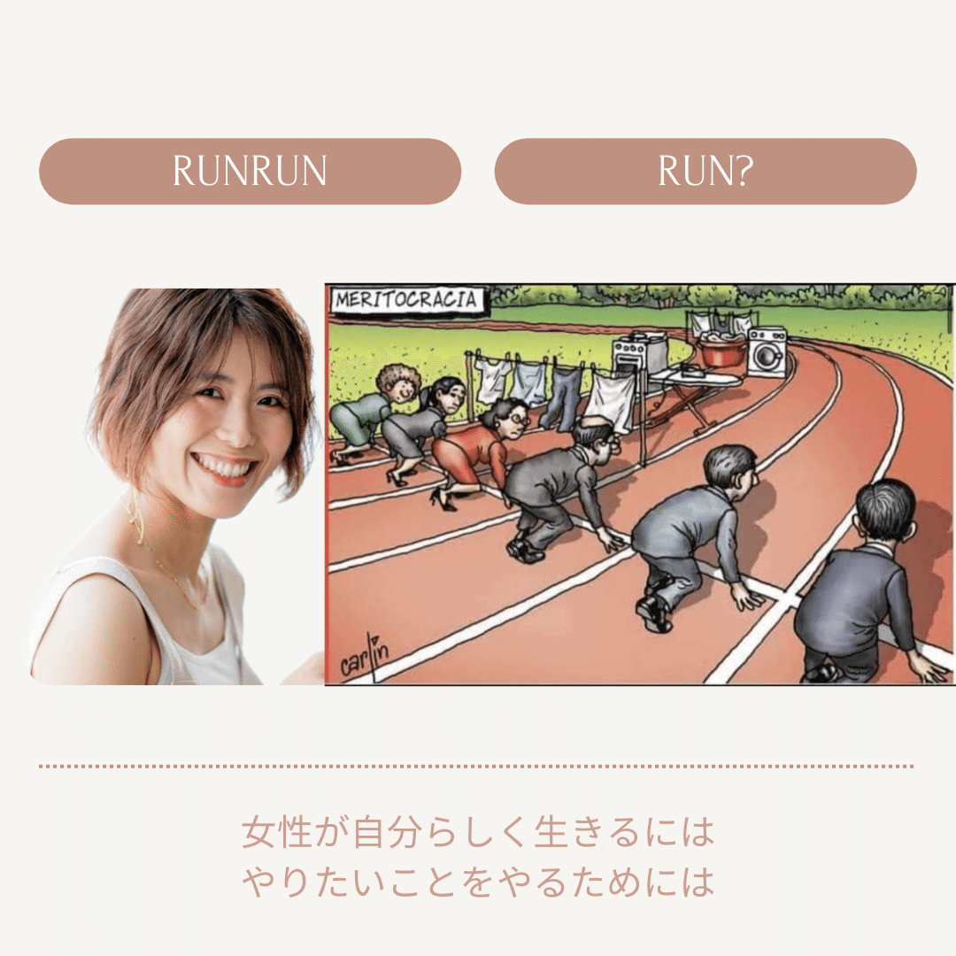 1分で分かる魅力覚醒講座😎✨｜楽×恋×食♡楽ちゃん（夫婦円満