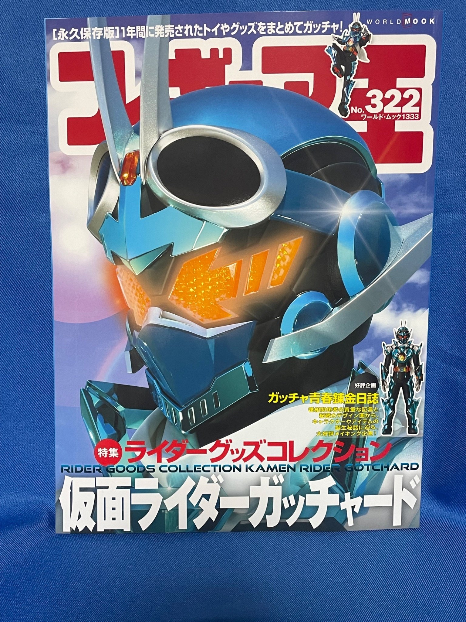 ウルトラマンジョーニアス、再販！！｜ビックワンタダシ
