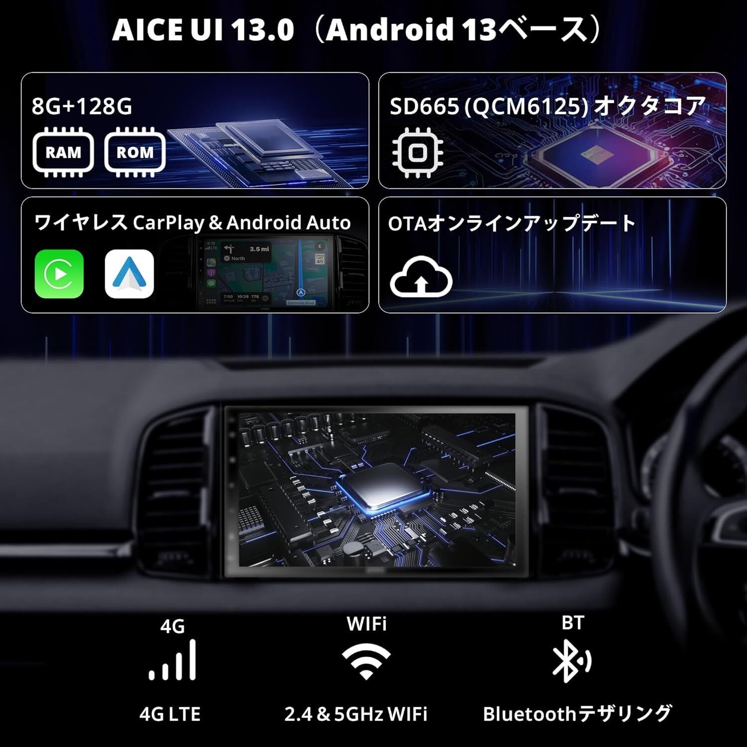ATOTO X10 7インチモデルを取り付けた|ブースカちゃん ATOTO X10 7インチモデルを取り付けた|ブースカちゃん
