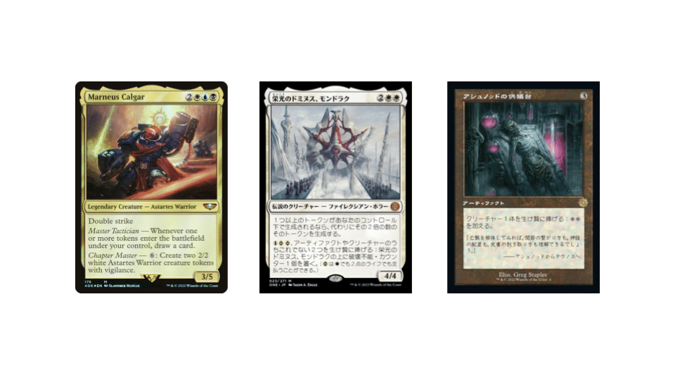 MTG 統率者デッキ マルネウス・カルガー ガチEdh MTG 統率者デッキ マルネウス・カルガー ガチEdh