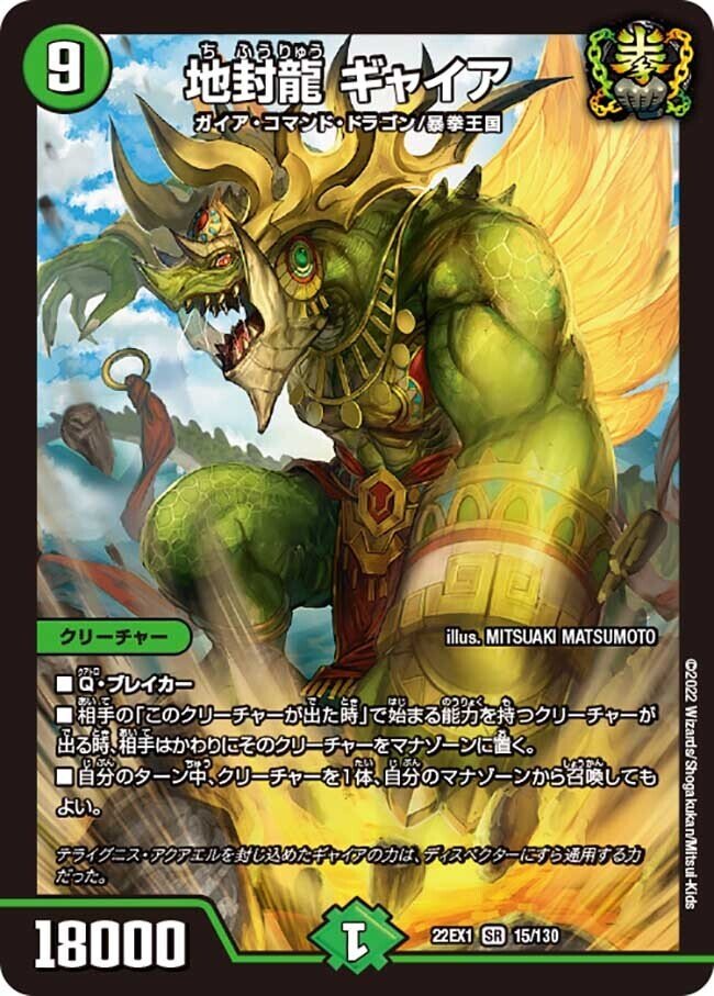 デッキ紹介】ディスペクター × ナイトメアキリコ｜すずのき