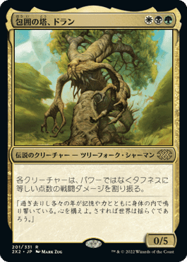 MTG】重厚デッキの構造的欠点とクリーチャーによる重厚化｜稲尾永静