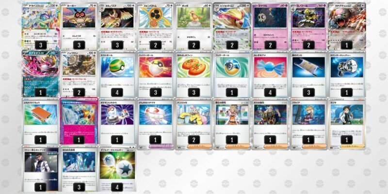 都内で 新レギュでも行ける!?F無し構築！テラパゴスexデッキ ポケモンカードゲーム
