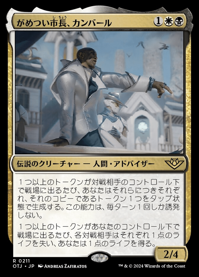 ニコニコEDH】マルネウス・カルガー【楽しいね】｜アスベル