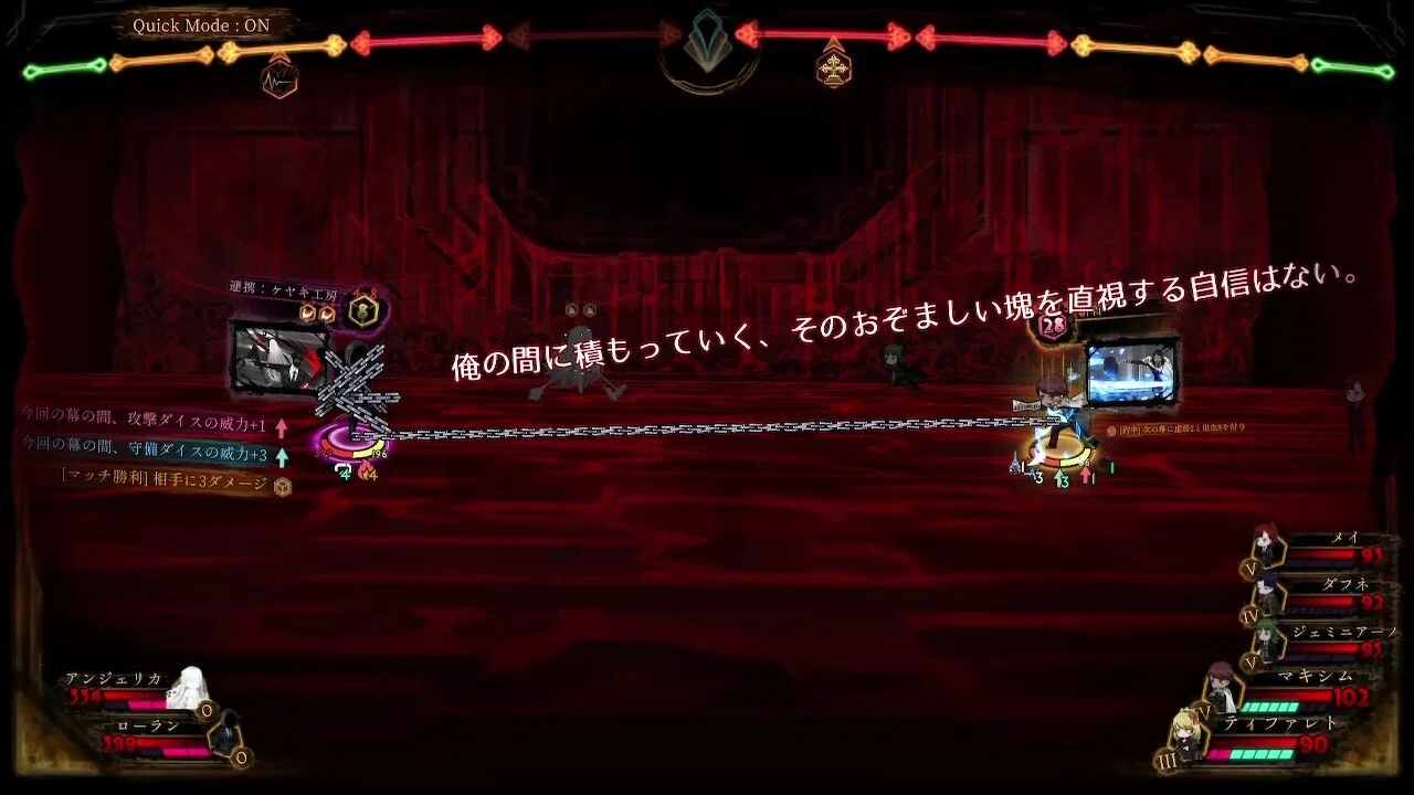 Library Of Ruina 攻略ログ58 〜今から何をするのか、お前ならわかるだ