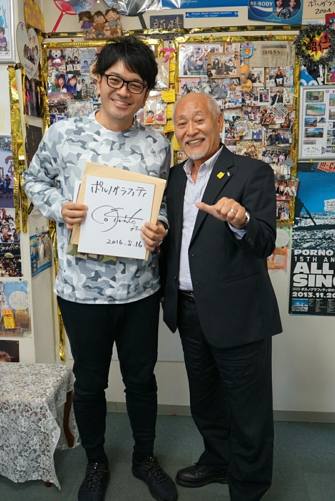 ポルノグラフィティと因島と僕｜成川博康@大学受験専門塾ワークショップ主宰