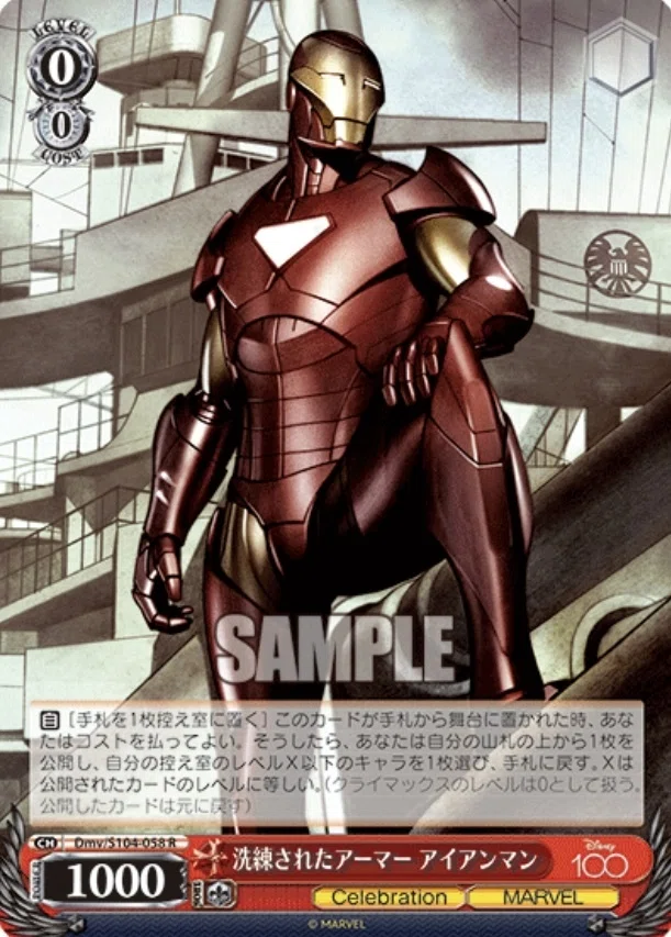WS後期marvelまとめ（後期の取り組みと飛び三段（詐欺飛び付き）搭載扉