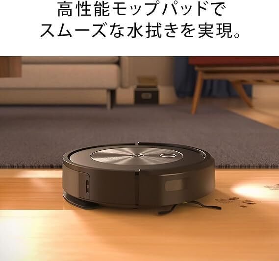 【新品未開封】iRobot ルンバ コンボ j5+ ロボット掃除機 床拭き 国内正規品】 ロボット掃除機 「ルンバ」combo（コンボ）j5+ j557860