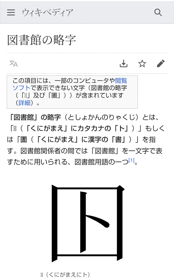 ねこまる　図書館司書資格教材 ねこまる様専用 図書館司書資格教材 （イベント情報 | 石巻 まち
