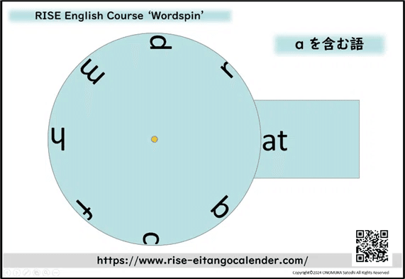 魔法のフラッシュカード（音で覚える英単語）
