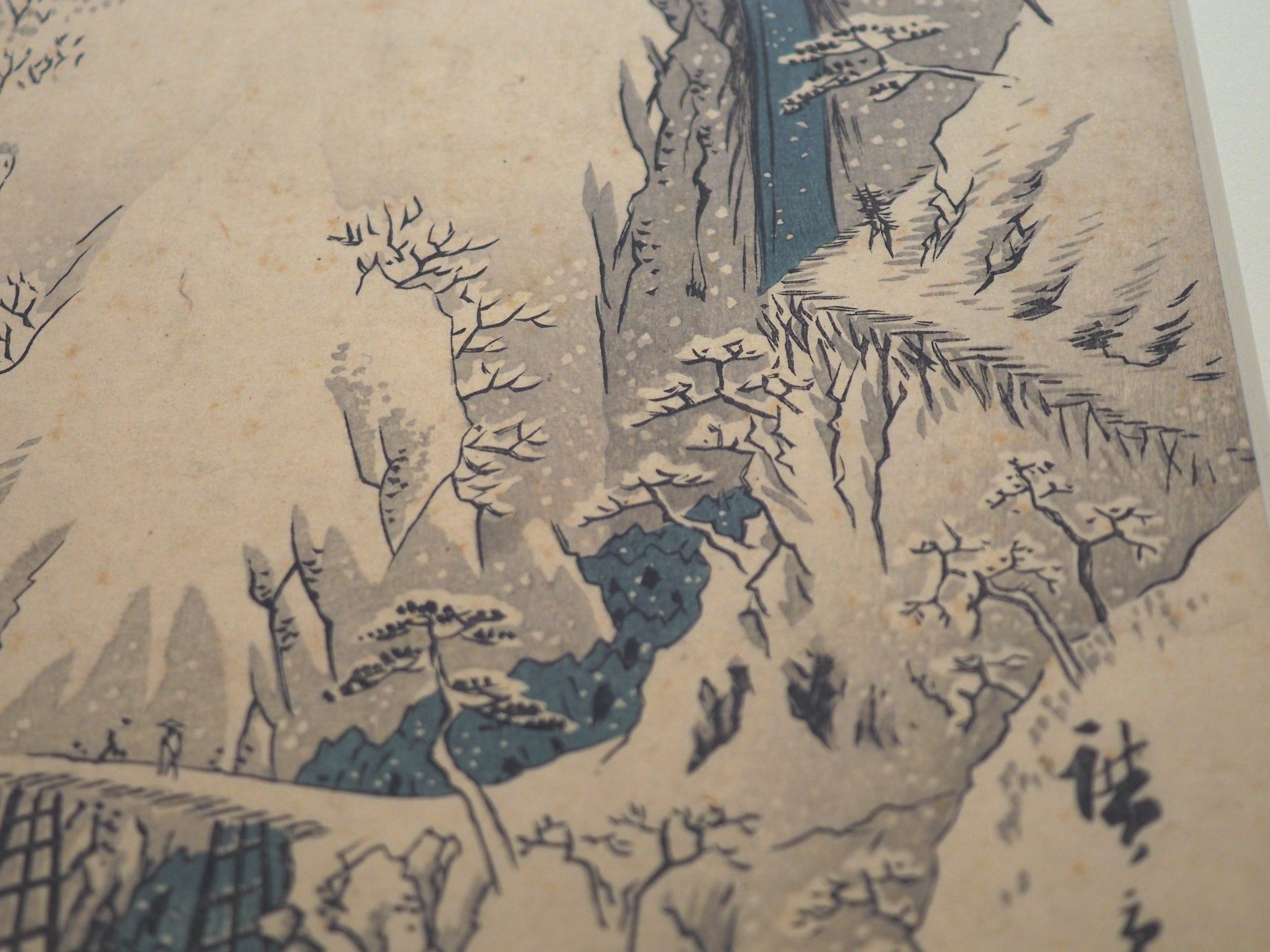 N78　木版画　東海道五十三次　庄野　歌川広重　摺師山口憲三　日本浮世絵博物館 楽天市場】【庄野 白雨】【歌川広重】【東海道五十三次】熟練