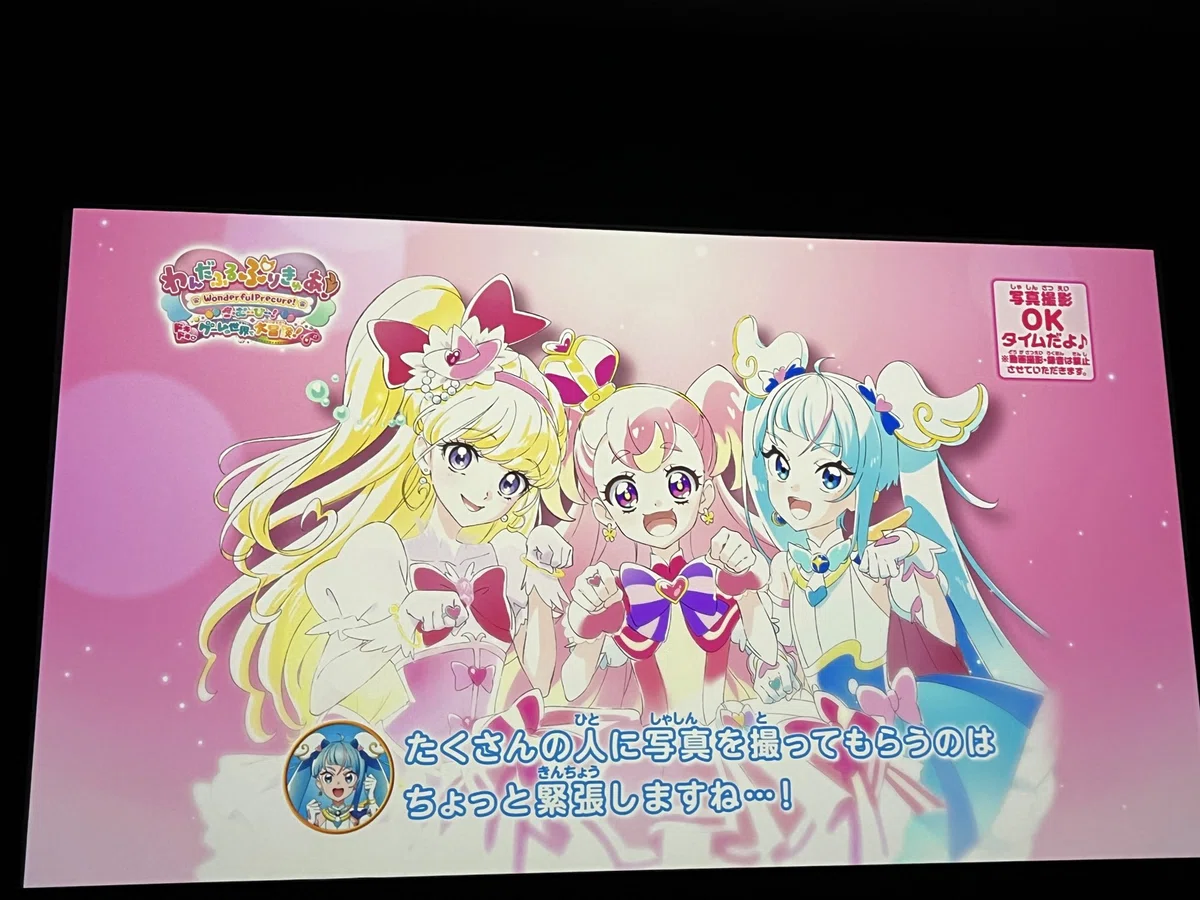 わんぷりむーびーみたワン！｜トワイライトエクスプレス嶋風