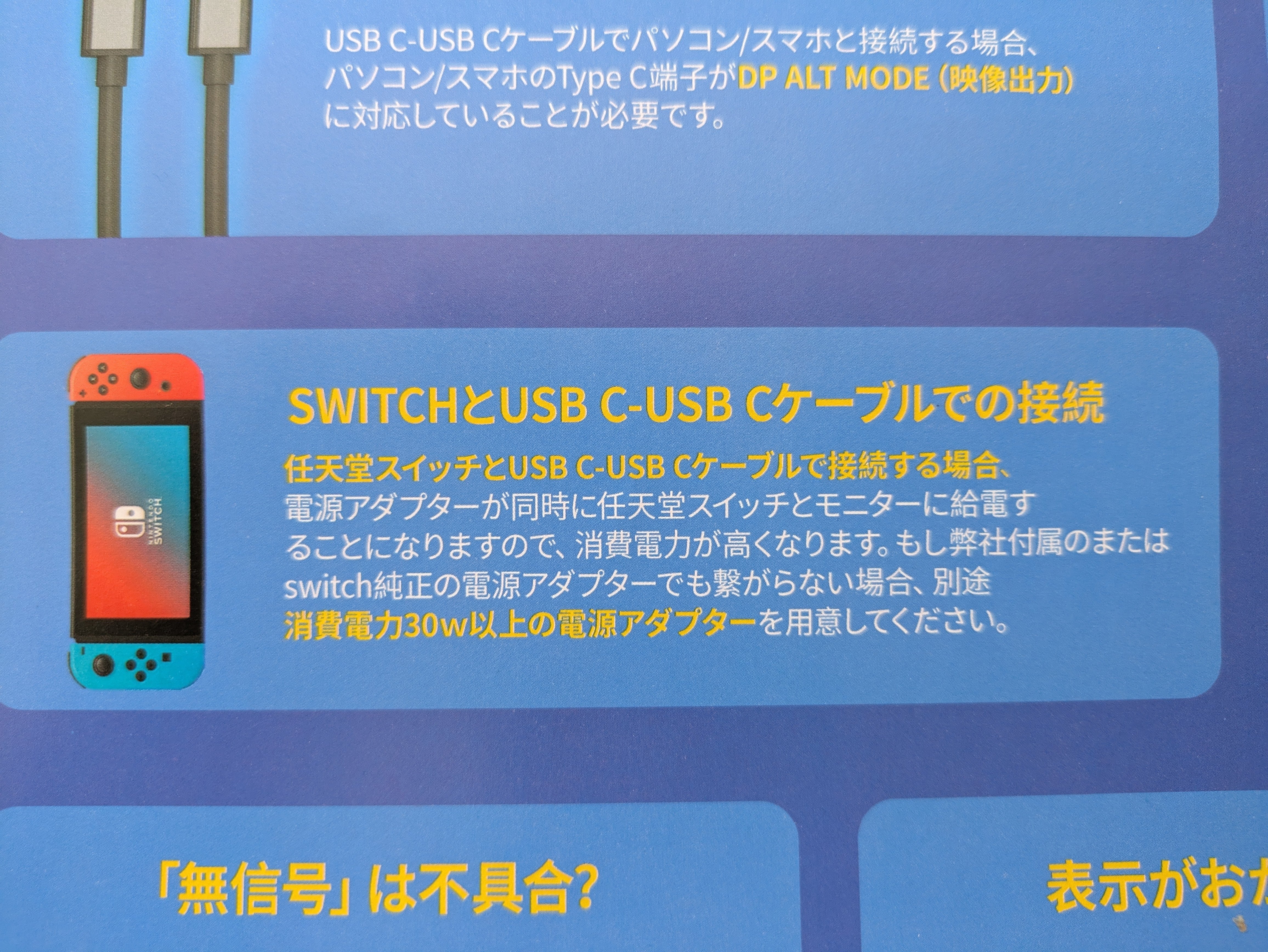 モバイルモニター】「ゲームモニター cocopar15.6インチ 非光沢 モバイルモニター】「ゲームモニター cocopar15.6インチ 非光沢