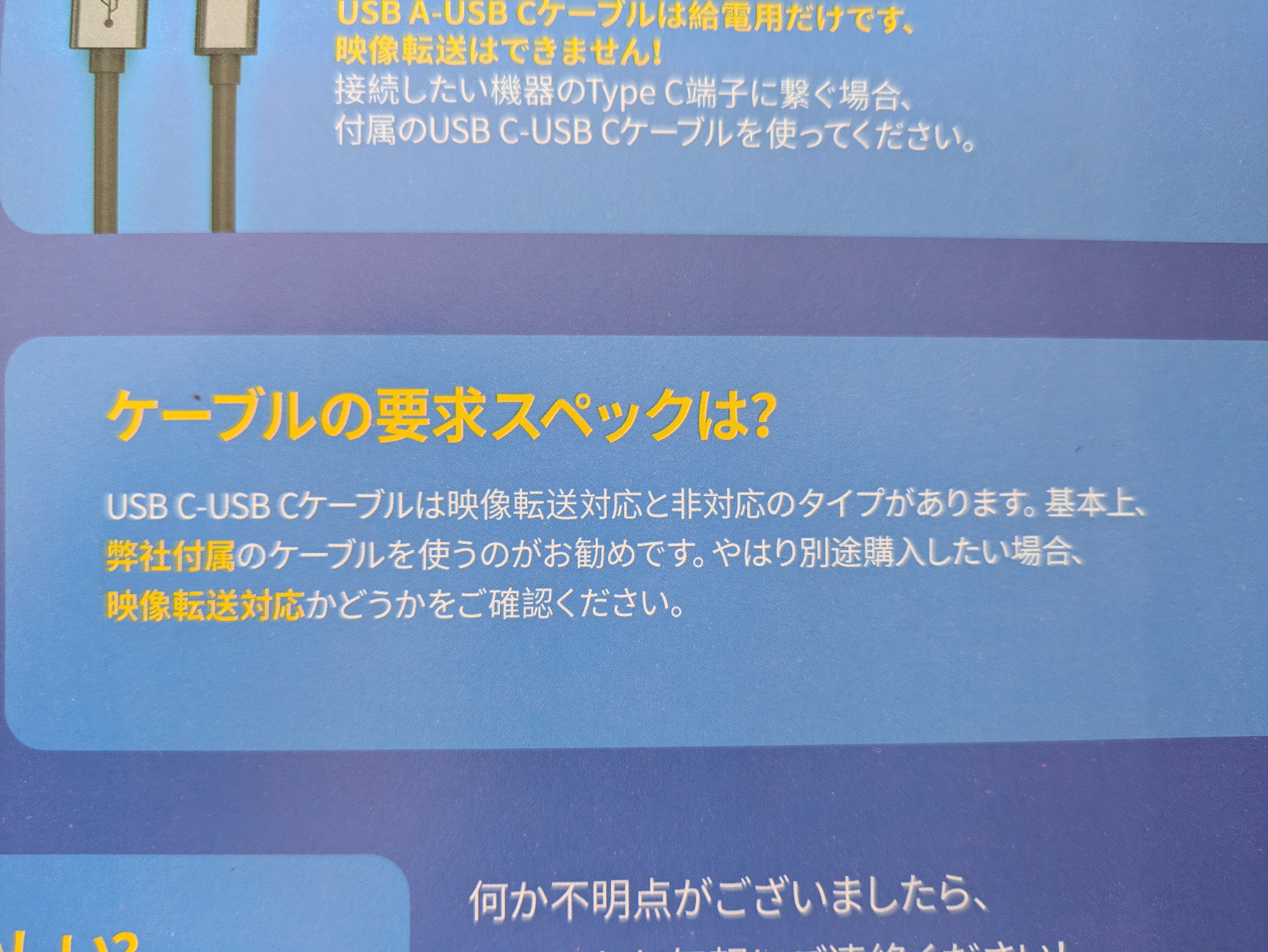 モバイルモニター】「ゲームモニター cocopar15.6インチ 非光沢 モバイルモニター】「ゲームモニター cocopar15.6インチ 非光沢