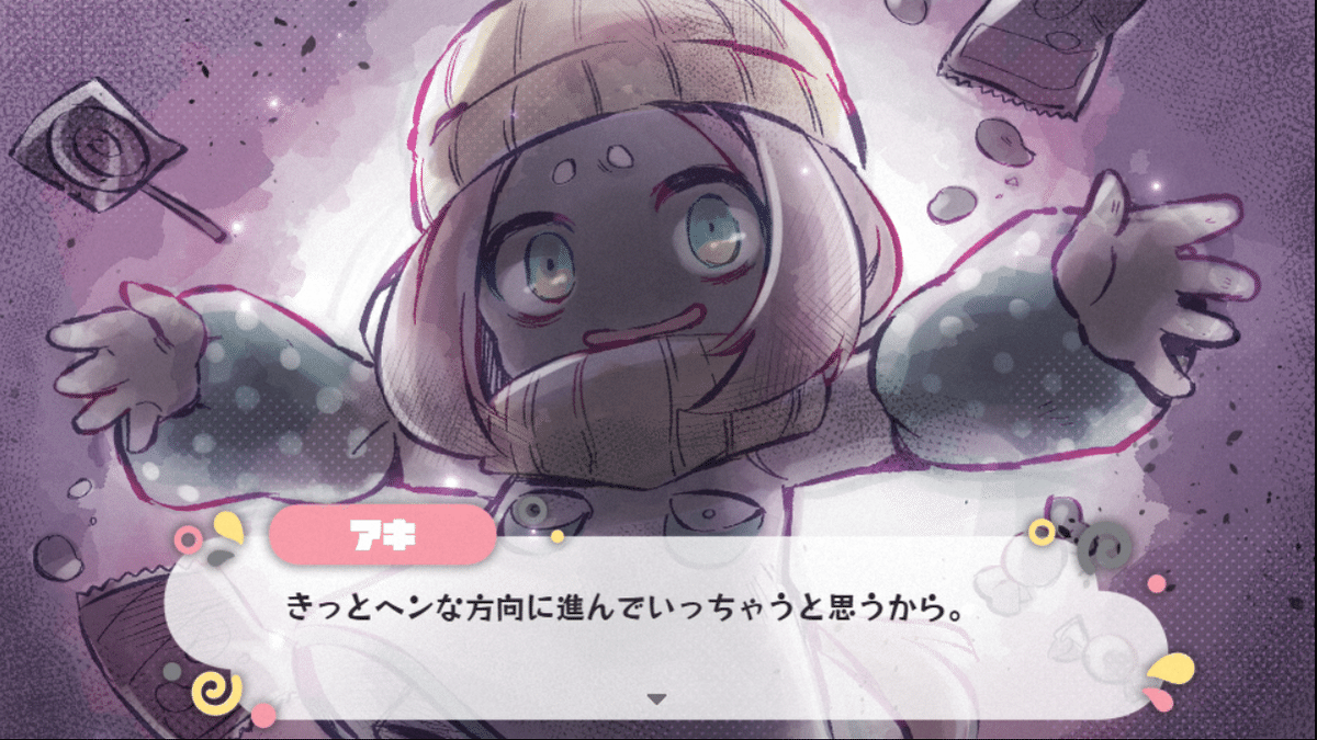 まいまいまいごえん最終話感想｜千代