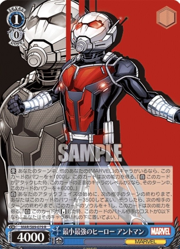 WS後期marvelまとめ（後期の取り組みと飛び三段（詐欺飛び付き）搭載扉