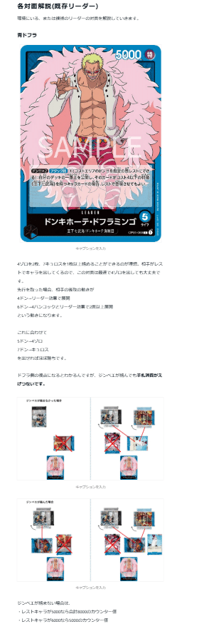 レバーテェイン　青黒ウソップ 全文無料】非公認準優勝、青黒ウソップ冒険記｜ぐでたま